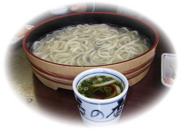 udon2.jpg